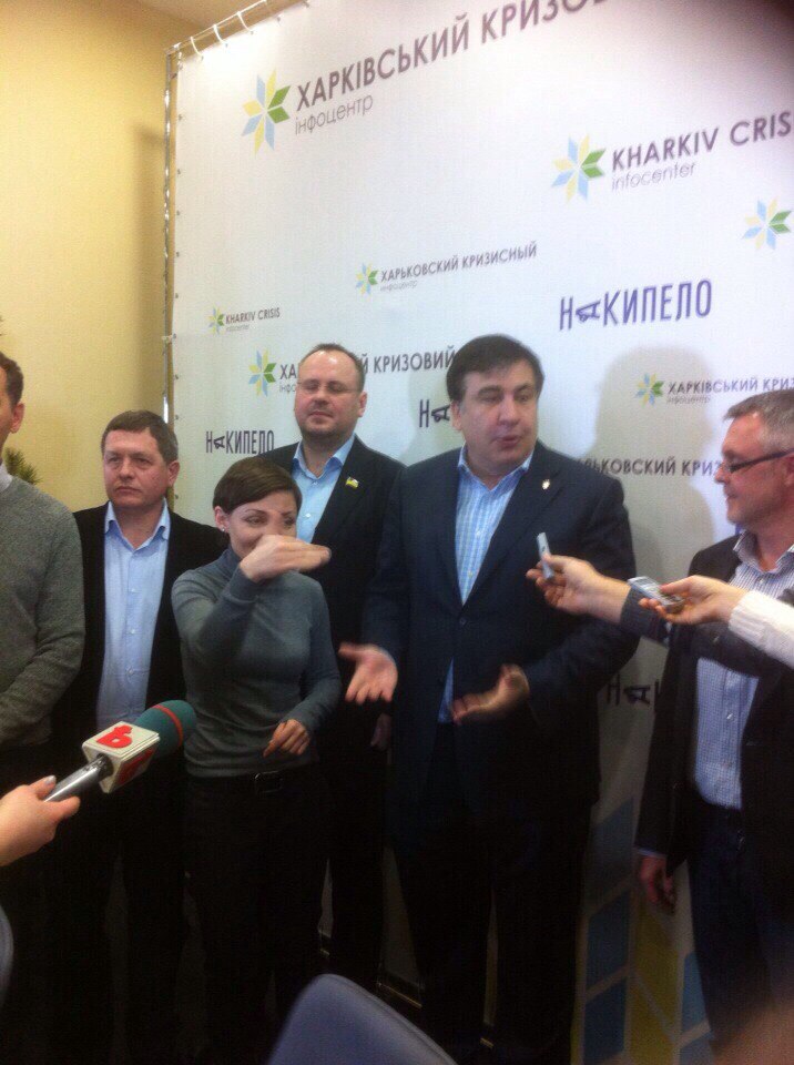 Анти-коррупционный форум с участием М. Саакашвили